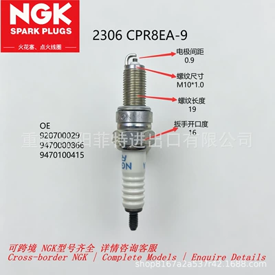 NGK 2306 CPR8EA‑9 Nickel Alışdırma şamı (Sveçalar)
