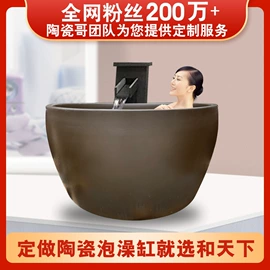 鱼缸;浴缸;装饰花瓶