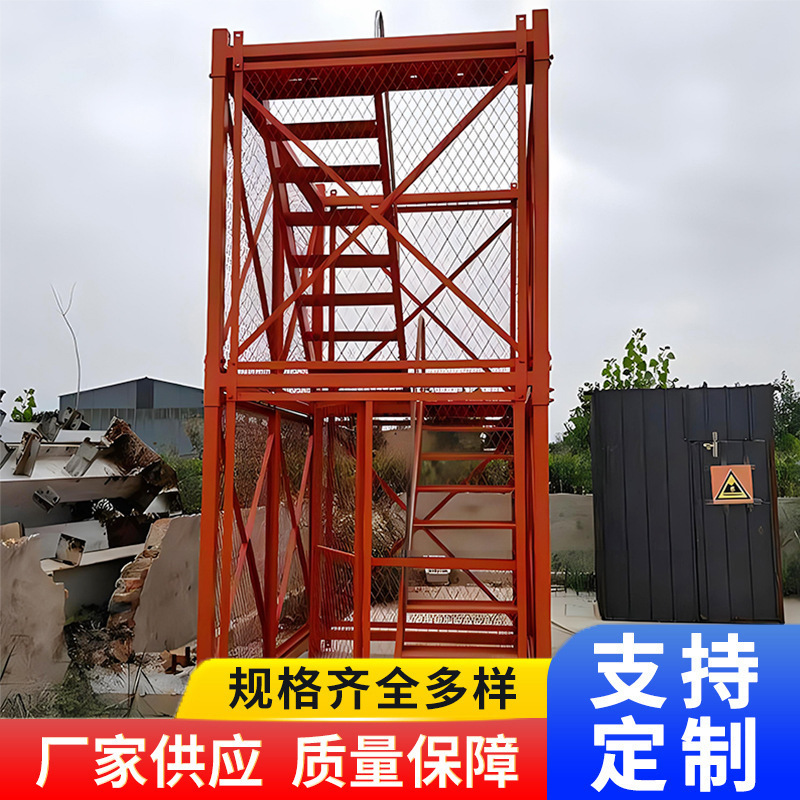 现货安全梯笼爬梯施工墩柱平台盖梁平台基坑马道箱式组合建筑梯笼