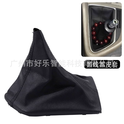 Cover, Cab and accessories - sk-bik15-black-leather-with-black-thread-gear-cover