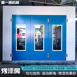 废气处理设备;废气吸附装置;烤漆设备