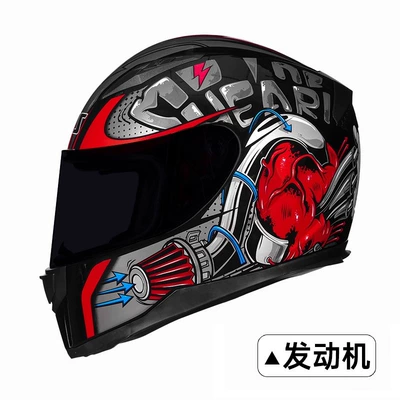 Electric Safety Helmets, Gray, 3C Certified, Motosiklet kaskı (dəbilqə) - engine-with-black-tea-lens-m