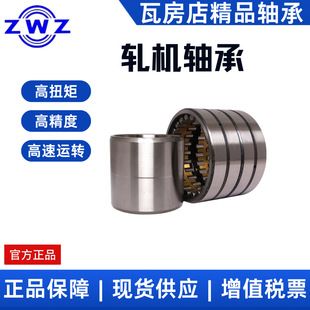 �߷���܈�C�S�Ѓ��� FCDP120174540 ܈䓙Cе&zwnj; ܇݆܇�� ����