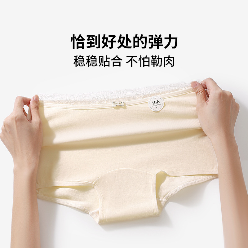 Pantalones de algodón cómodas de ángulo plano para mujeres 10A antibacterianas entrepierna elástica bolsa de cadera de encaje dulce empalme de algodón