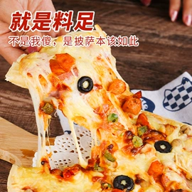 速冻西点类;速冻中式面点;预制披萨/面团