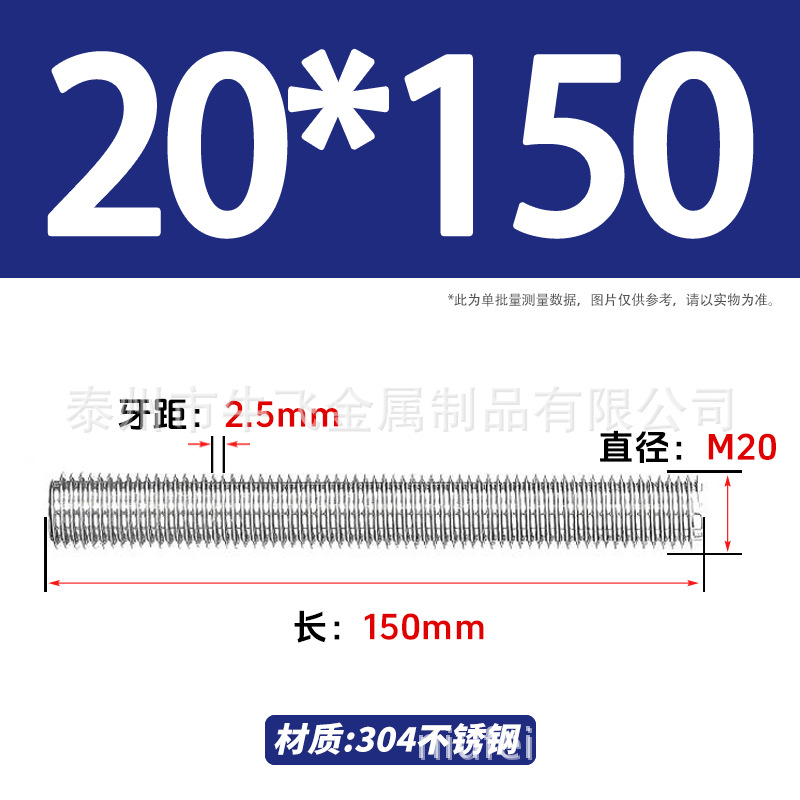 304 acero inoxidable barra de tornillo de tornillo de rosca completa barra de tornillo de perno alargado perno M12M16M18M20 image 172