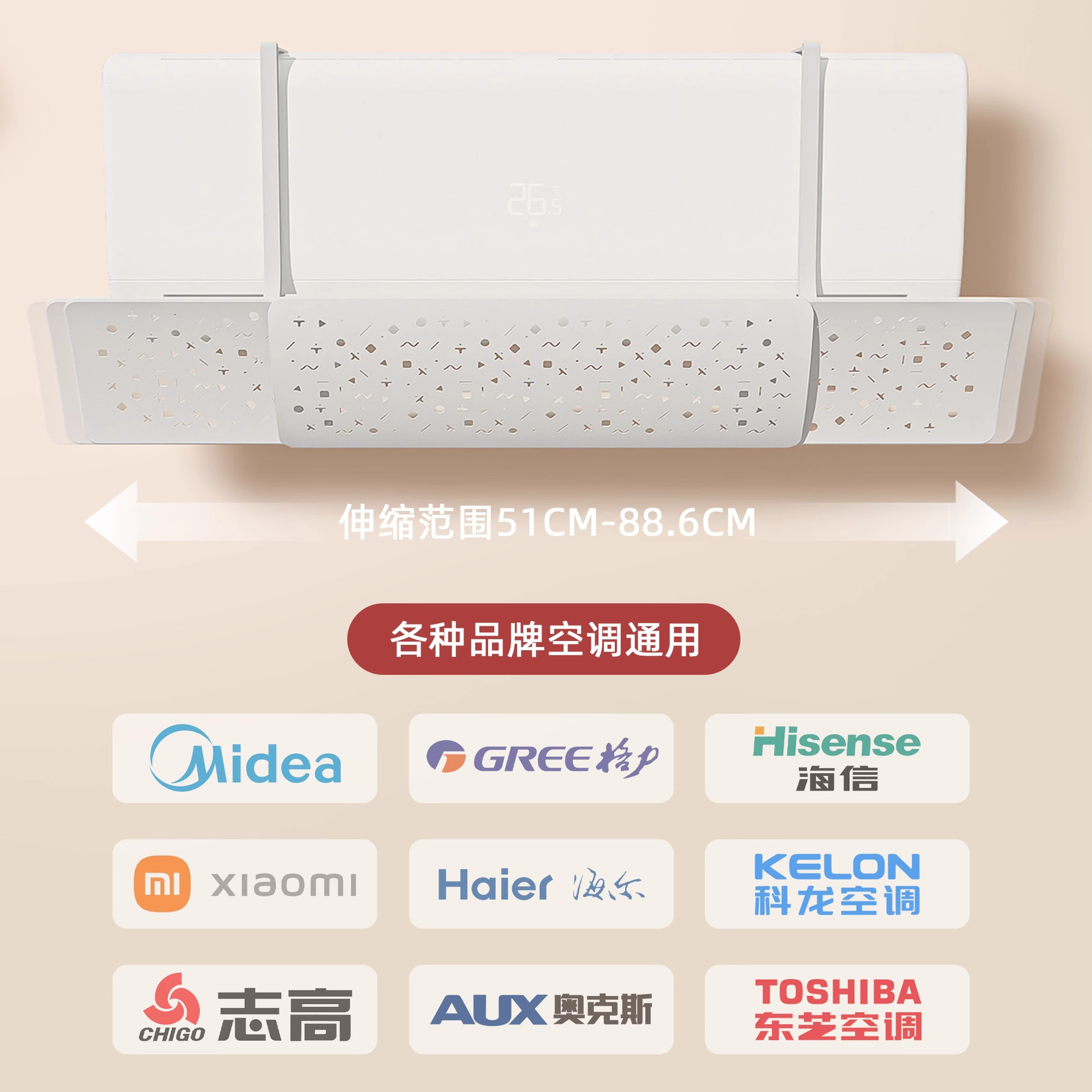 Protección contra el viento del aire acondicionado, ventilación de aire acondicionado, protección contra el aire acondicionado, protección contra la cortina, protección contra el viento, cubierta de pared, colgado universal, instalación gratuita