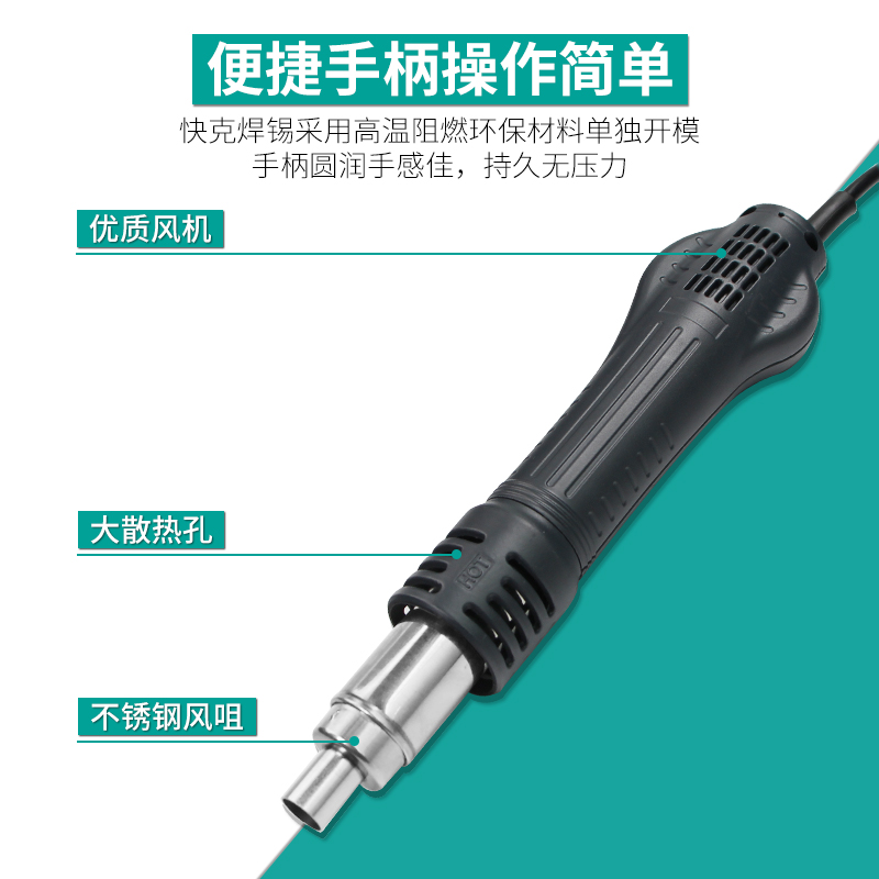 Quick 2008 pistola de aire caliente estación de dessoldadura sin plomo temperatura ajustable pantalla digital reparación de teléfono móvil pistola de aire caliente de temperatura constante