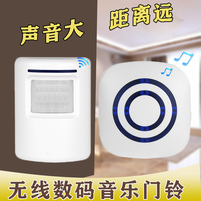BUZZ Fission wireless Induction doorbell english Welcome a sensor infra-red Electronics Welcome devices Alarm