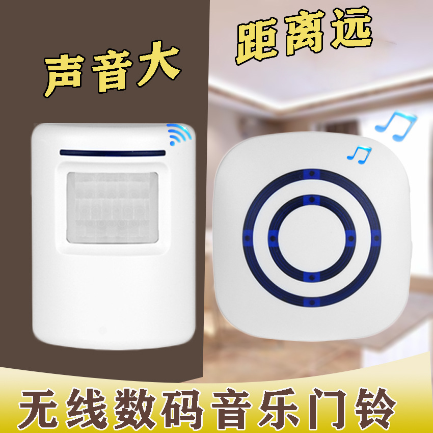 BUZZ Fission wireless Induction doorbell english Welcome a sensor infra-red Electronics Welcome devices Alarm