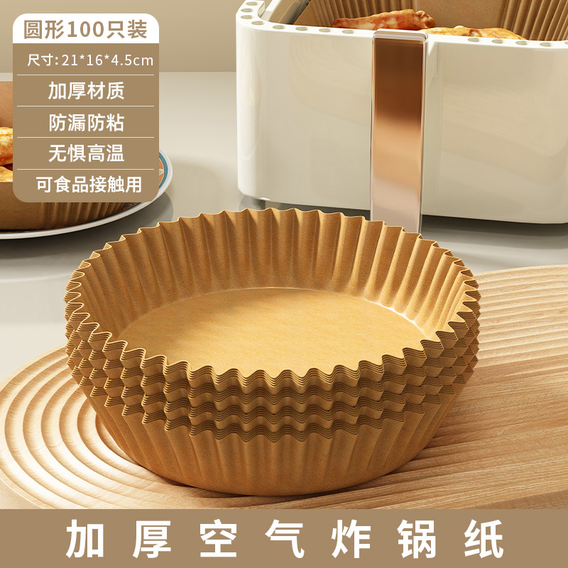 bandeja de papel especial para freidora de aire, almohadilla de papel de absorción de aceite resistente a altas temperaturas para horno de alimentos, papel de grasa para parrilla, bandeja de papel para barbacoa