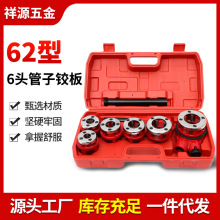 �S�����l62�p��6�^�����q����Ӹˮ���׽z�C�z�F���������q��