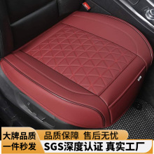 汽车坐垫跨境座垫定制方垫刺绣纳帕皮座椅垫冬季出口汽车内饰品