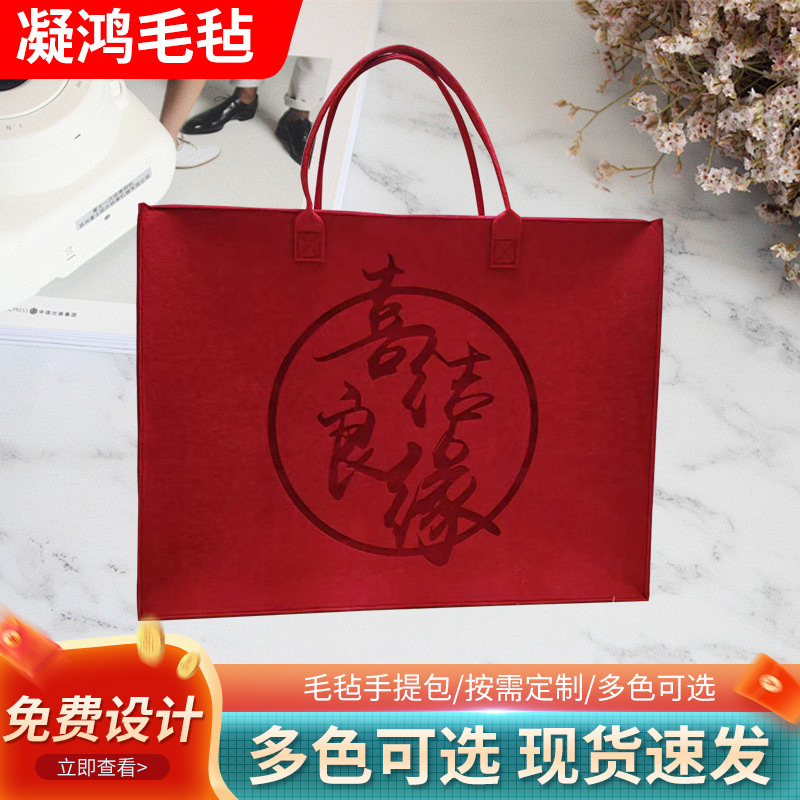 厂家批发各种颜色婚被包  学生幼儿园被褥包春节喜庆礼品袋