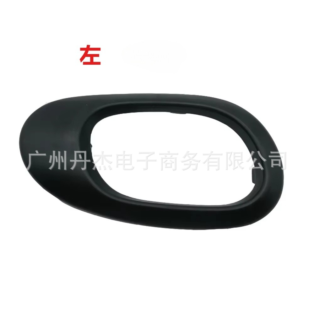For Peugeot 206 207 Citroen C2 Inner Handle Frame Cover Inner Door Handle Trim 9119F2 9119F4