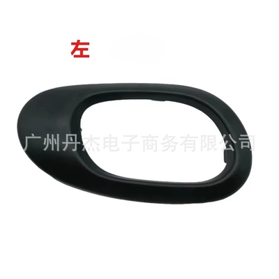 For Peugeot 206 207 Citroen C2 Inner Handle Frame Cover Inner Door Handle Trim 9119F2 9119F4 (Armrest, handle, handle) - left
