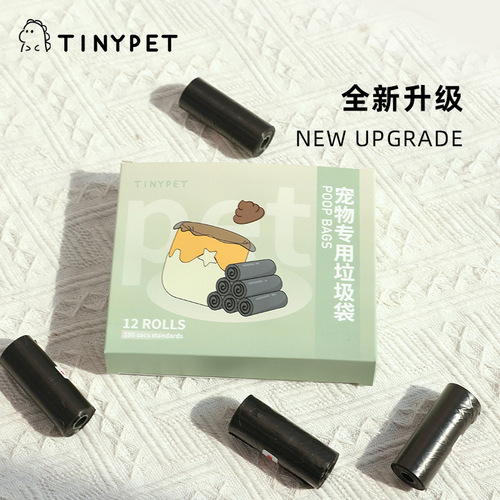 Tinypet Small Mustard Pet Convenient Bag Garbage Bag Wholesale Kitchen Garbage Bag Disposable Cat Litter 180 Pcs/Box