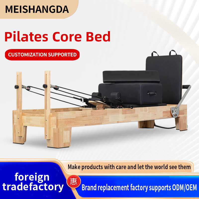 Professional Pilates Core Bed, Silent Non-Slip Fitness Bed, Private Training Studio, Adjustable Resistance Training Bed Manufacturer