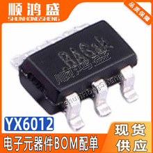 原装 YX6012 封装SOT23-6 白光3W升压DC-DC恒流手电筒驱动IC芯片