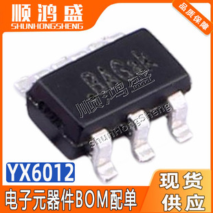 ԭ�b YX6012 ���bSOT23-6 �׹�3W����DC-DC�a�����Ͳ��ICоƬ