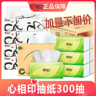����ӡ�鼈��900��3�����L�o��3�Ӽ��òͽ������300���l�������l