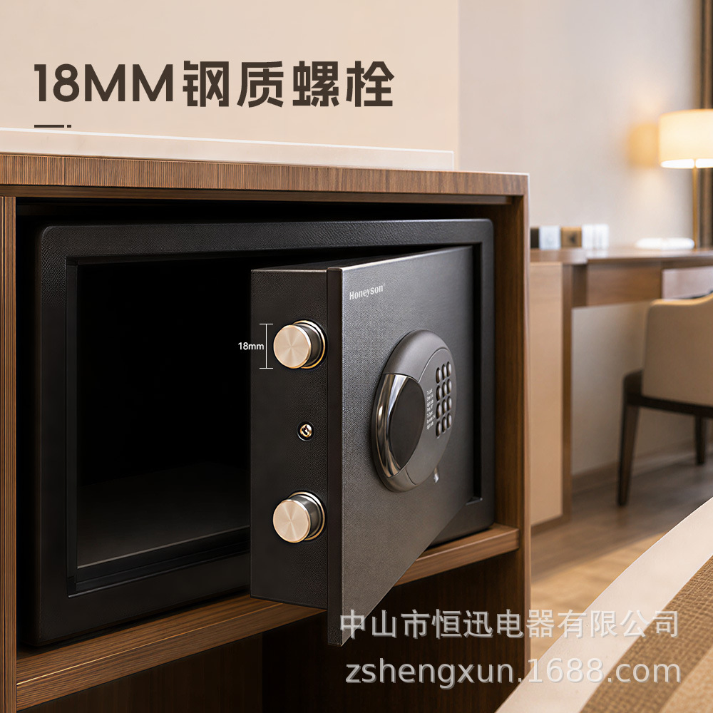 Caja Fuerte Electrónica para Hotel E2042G de Acero Laminado en Frío, A Prueba de Humedad