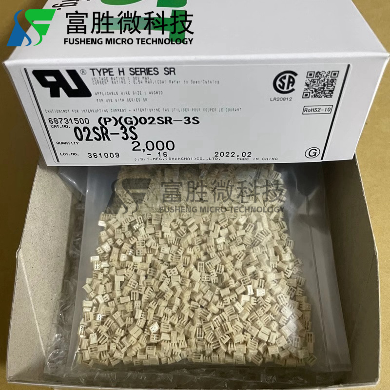 JST连接器 02SR-3S 刺破式 胶壳2P 1.0mm间距 原装现货 一个起拍