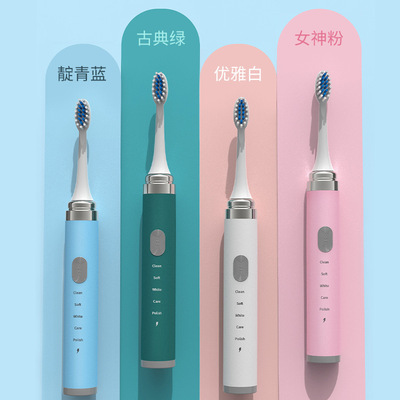 金正電動牙刷成人軟毛家用學生全自動防水情侶充電式超聲波牙刷