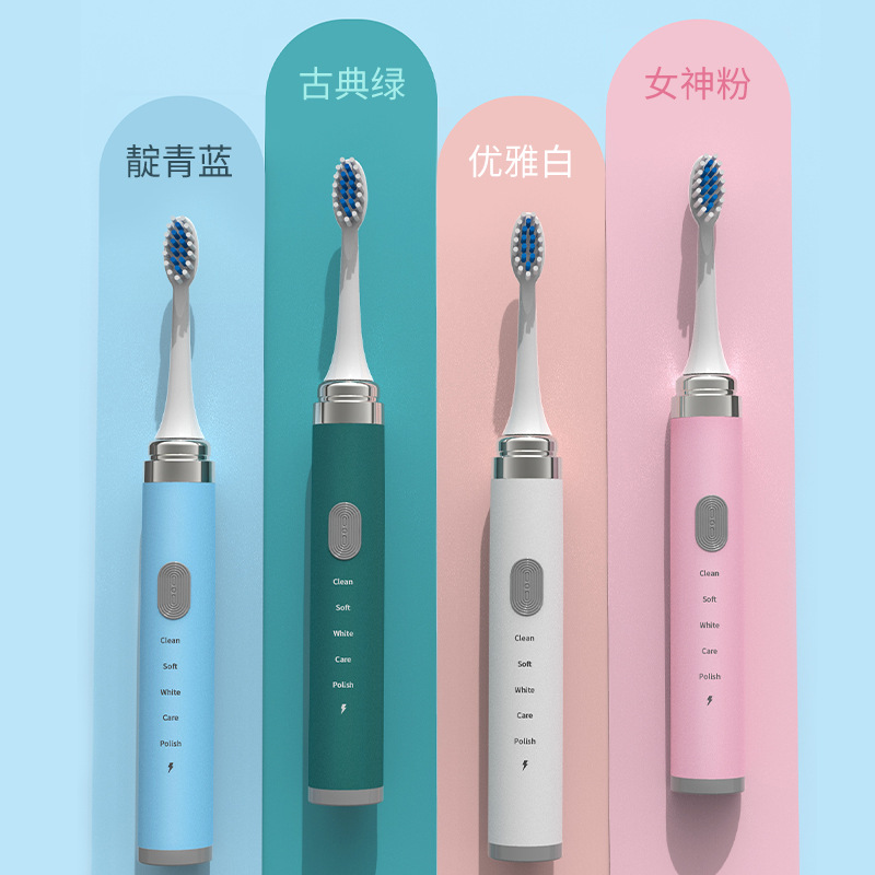 金正電動牙刷成人軟毛家用學生全自動防水情侶充電式超聲波牙刷