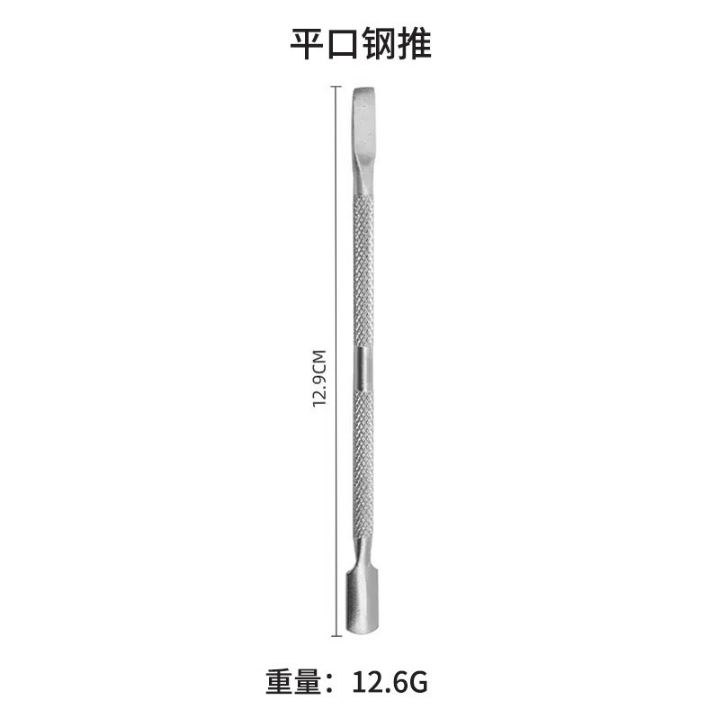 跨境不锈钢足部护理套装美甲店死皮叉双头剔甲器磨脚器去角质工具|undefined