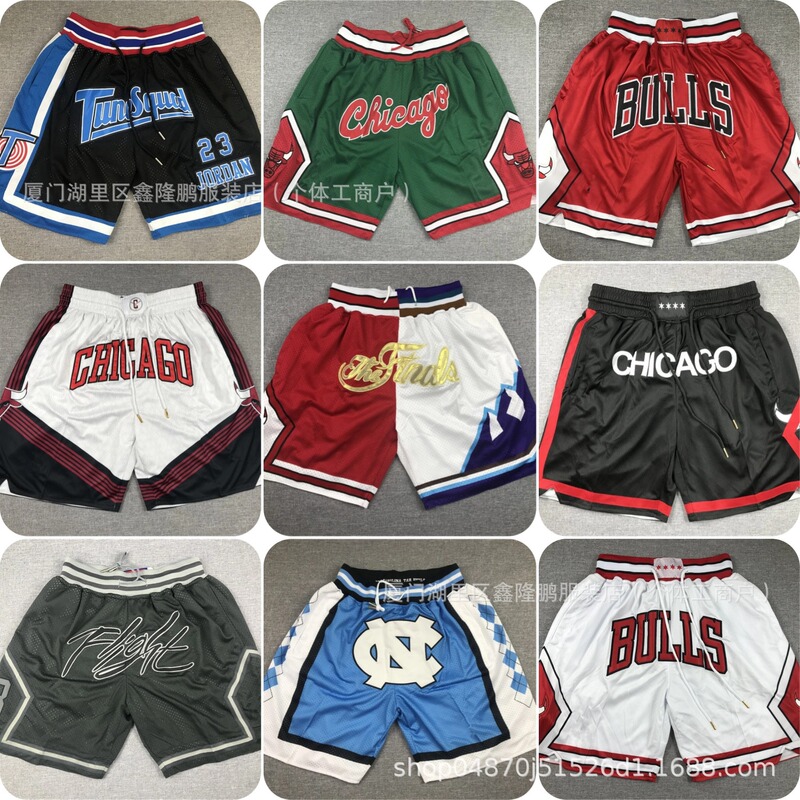 Cross-border Wholesale Bulls Team JustDon Embroidered Zipper Loose Pocket Pants North Carolina Bulls Basketball Shorts