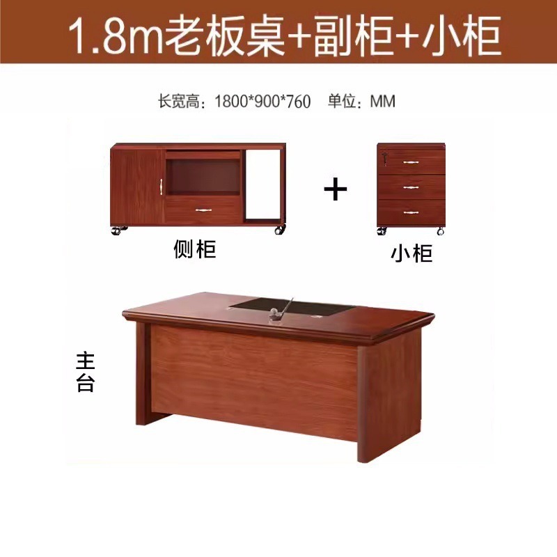 1.8 m 나무 베니어 bantaipan 테이블 (빨간 호두 1)