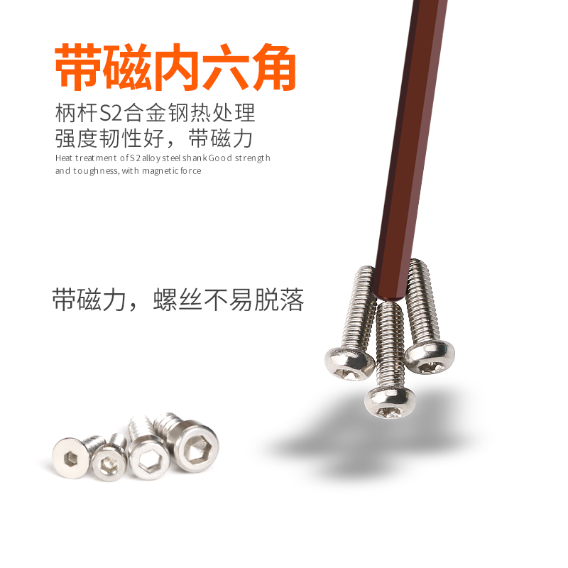 Destornillador hexagonal de acero S2 Destornillador hexagonal de cabeza plana de mango recto alargado Destornillador hexagonal 1.5/2/2.5/3/4/5/6mm