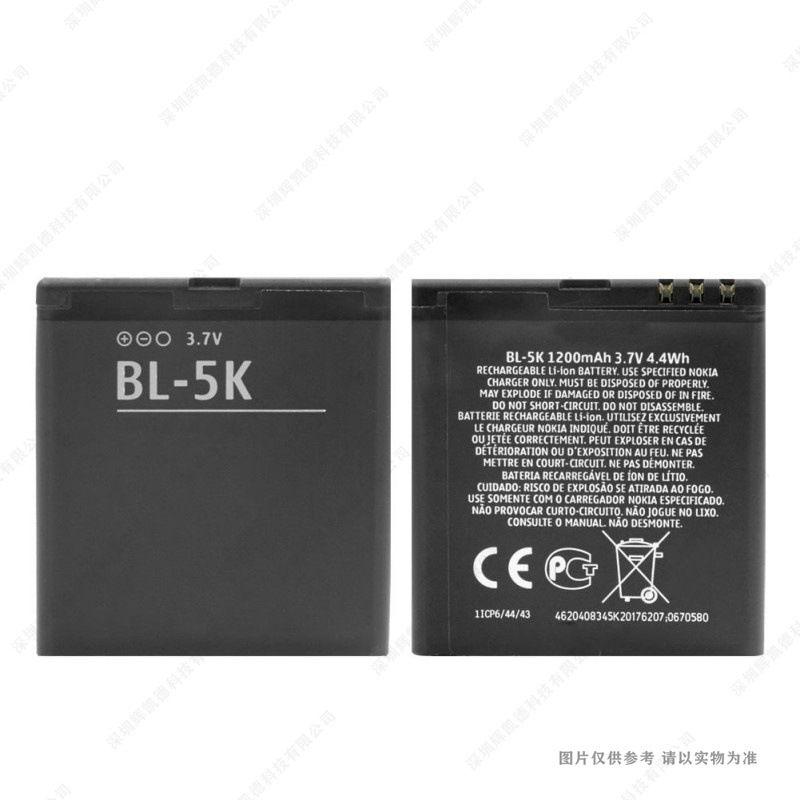 适用于 诺基亚C7 N85 N86 X7-00 C7-00手机电池 BL-5K 1200mAh