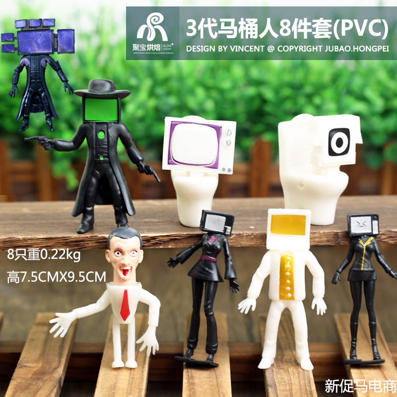 Toilet Man TV Monitor hombre muñeca Titan Monitor hombre y toilet hombre de juguete hecho a mano modelo de hombre de audio