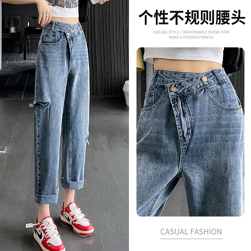 破洞牛仔褲女夏季薄款2023年新款顯瘦小個子直筒哈倫蘿蔔老爹褲子