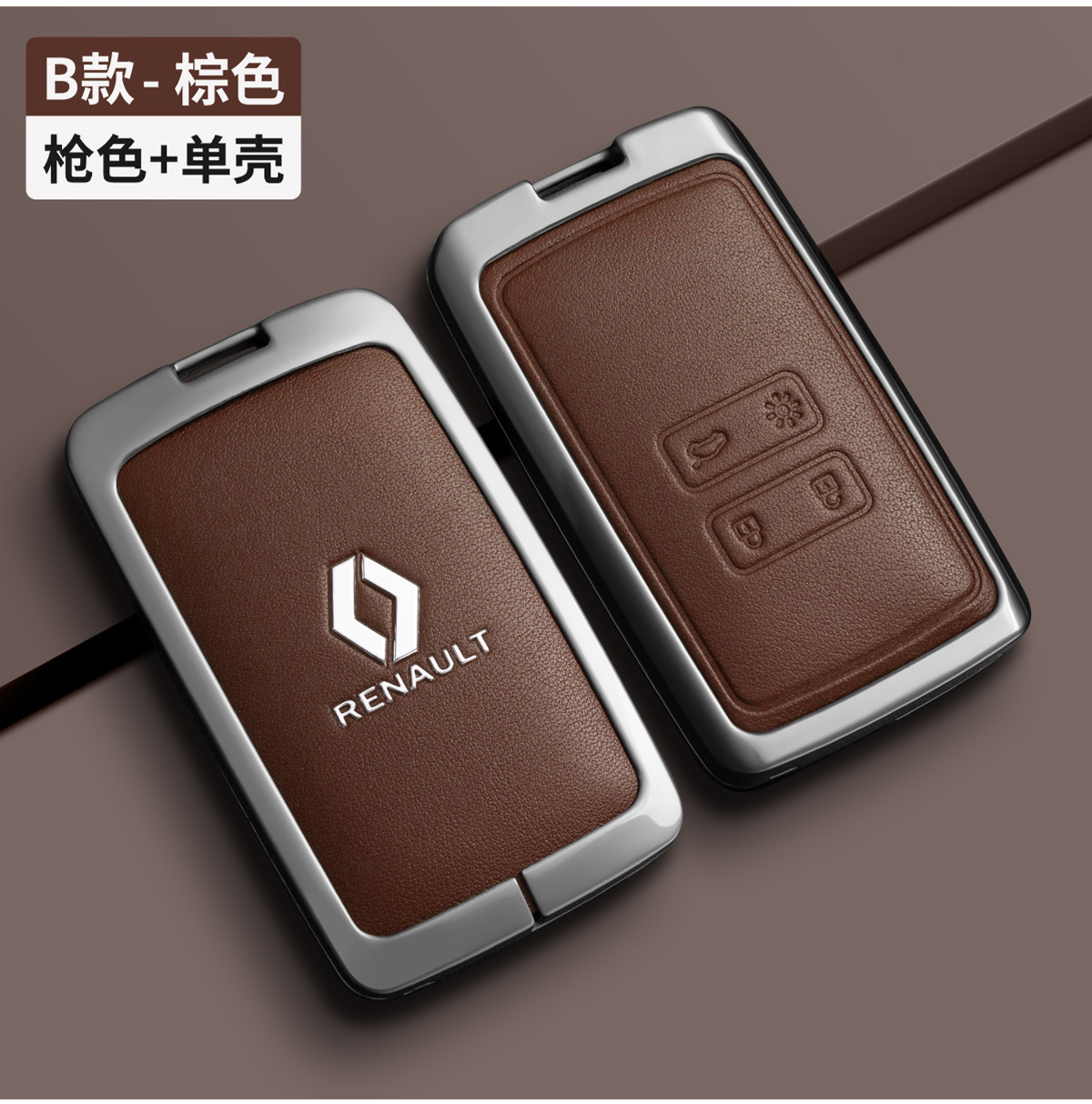 Suitable for Dongfeng Renault Koleos Key Cover Koleos Limited Edition 22 Renault Metal High-End Car Bag Cover