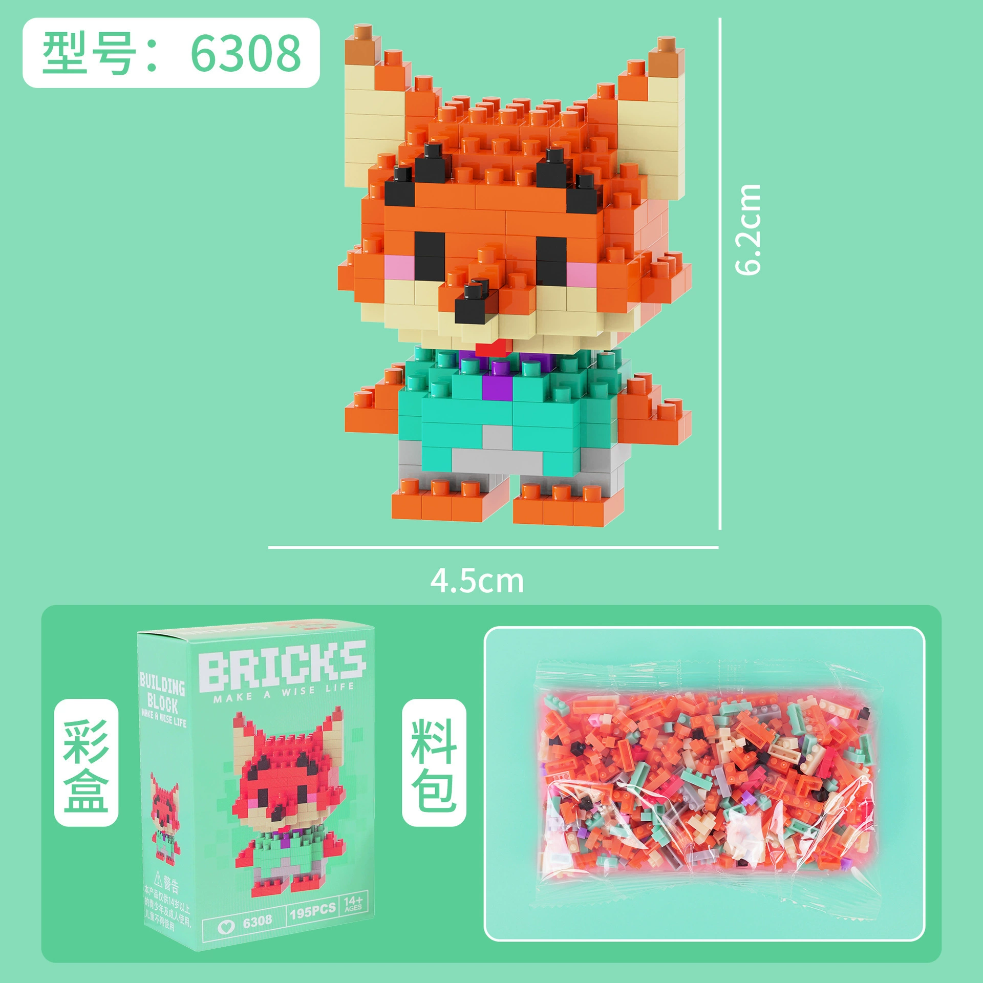 Конструктор-кукла (Lego), 6–12 лет, микроблоки, слепой бокс коллекция