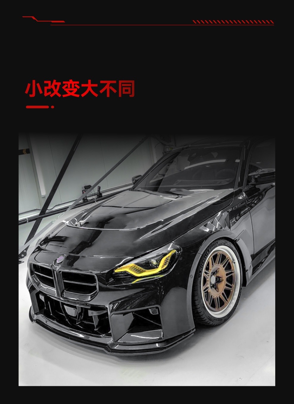 Applicable to 2023+ Bmw 2 Series M2 G87 Dedicated Front Lip, Front Spoiler, Front Corner Trim, Front Bumper Surround, Cross-Border Modification Parts