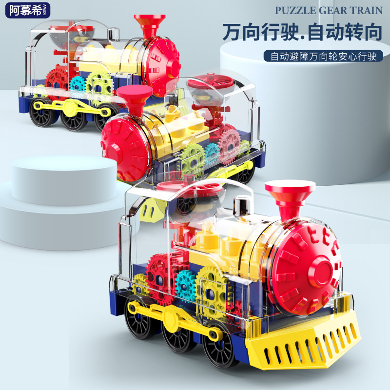 Tren de engranajes transparente eléctrico colorido música luz universal caminando eléctrico pequeño tren transfronterizo juguetes para niños