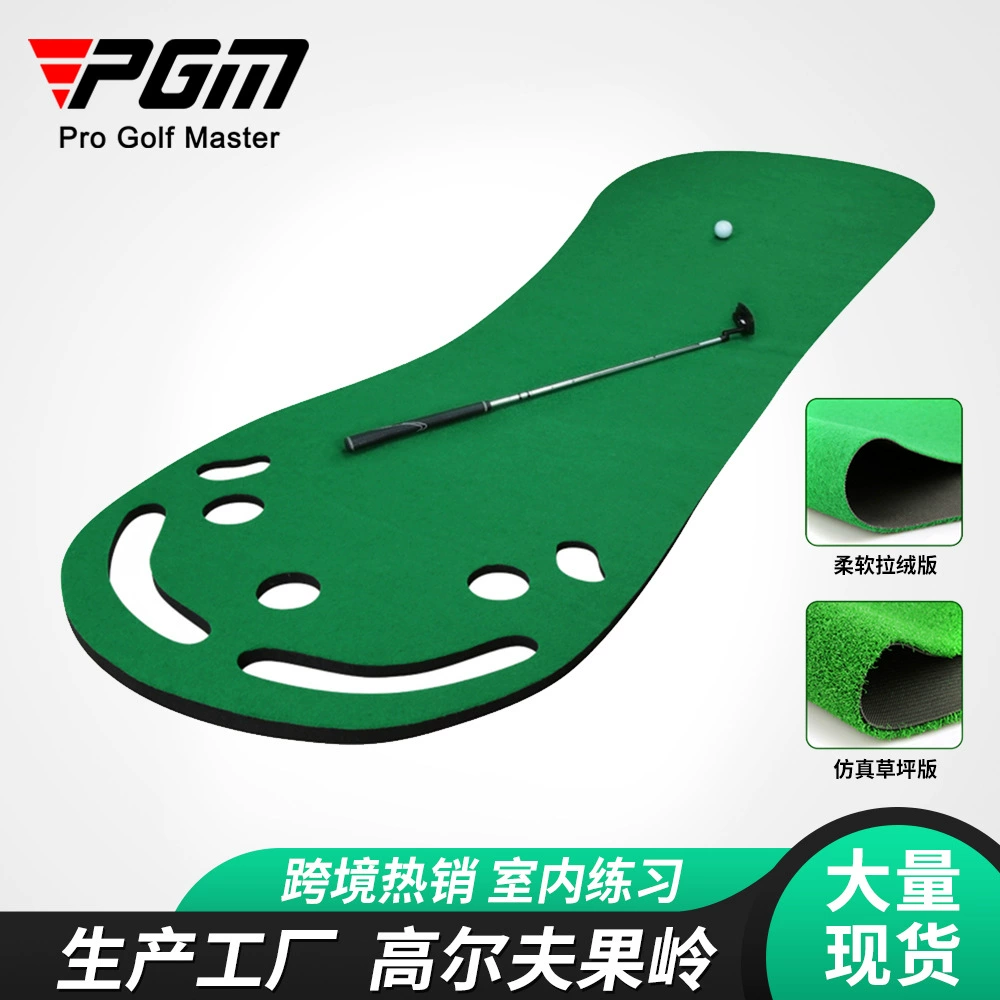 Производитель PGM Крытый Тренажер для гольфа клюшки Big Foot Мини зеленый портативный тренажер клюшки