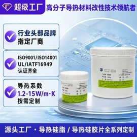 绝缘垫片;复合型胶粘剂