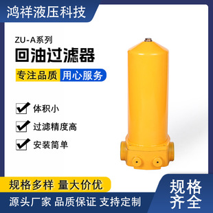 ZU-Aϵ���^�V����ZU-A400*FP�^�V�� �S��ֱ�N Һ���^�V���S�ң��^