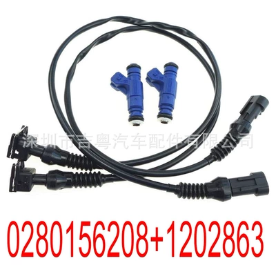 For Polaris Sportsman Polaris 0280156208 1202863 Fuel Injector Nozzle with Wire Harness (Oil pump, nozzle)