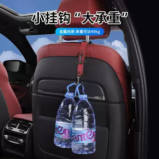 汽车挂钩椅背车内装饰用品大全头枕座椅车用收纳多功能车载小挂钩