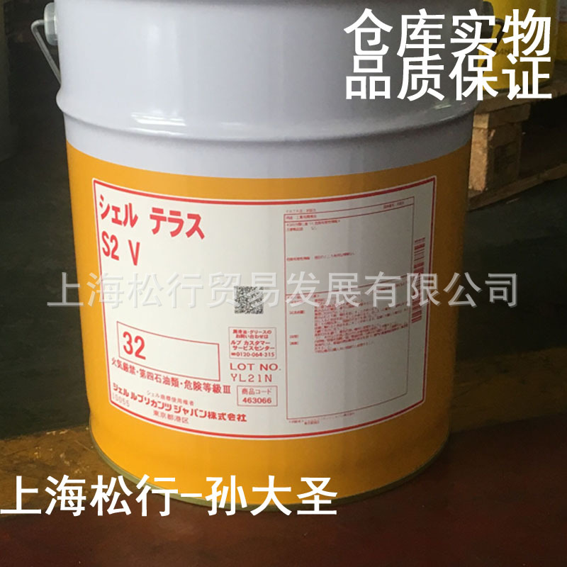 日本昭和得力士46号低温液压油Tellus S2V46#低凝宽温抗磨液压油