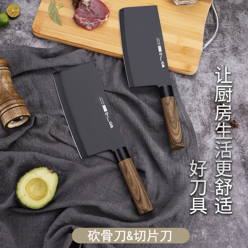 Kit de cuchillos de cocina Yangjiang 2 - en - 1 combinación de cuchillos de cocina domésticos de tres piezas conjunto completo de cuchillos de cocina de corte de hueso