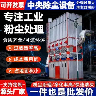 脉冲单机布袋抛光打磨焊接激光切割机工业除尘环保设备滤筒除尘器