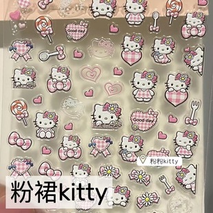 Hello Kitty Material Small Stickers Kitty Cat Powder Skirt Nail Art Stickers Embossed diy Mixed Hand Account Decoration Waterproof