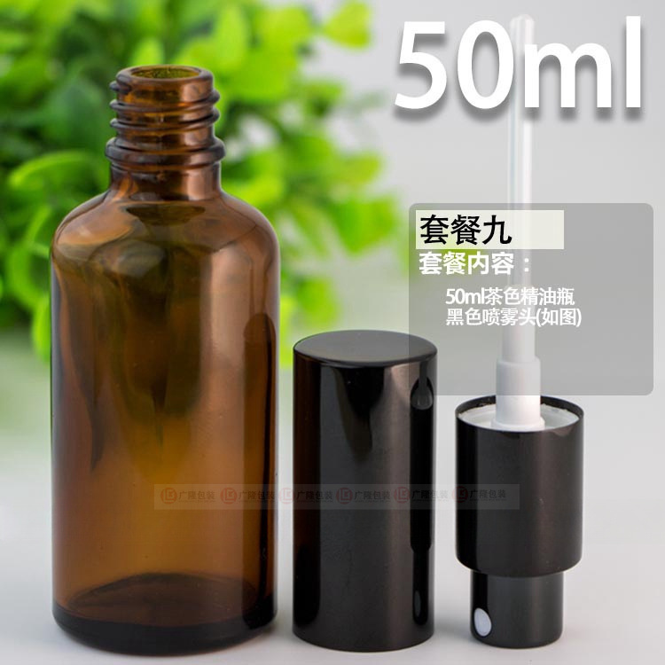 メーカースポット50ml茶色精油瓶サンプル分注エッセンスガラス瓶50ml茶色ガラス精油瓶|undefined